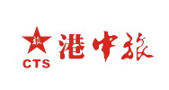 港中旅